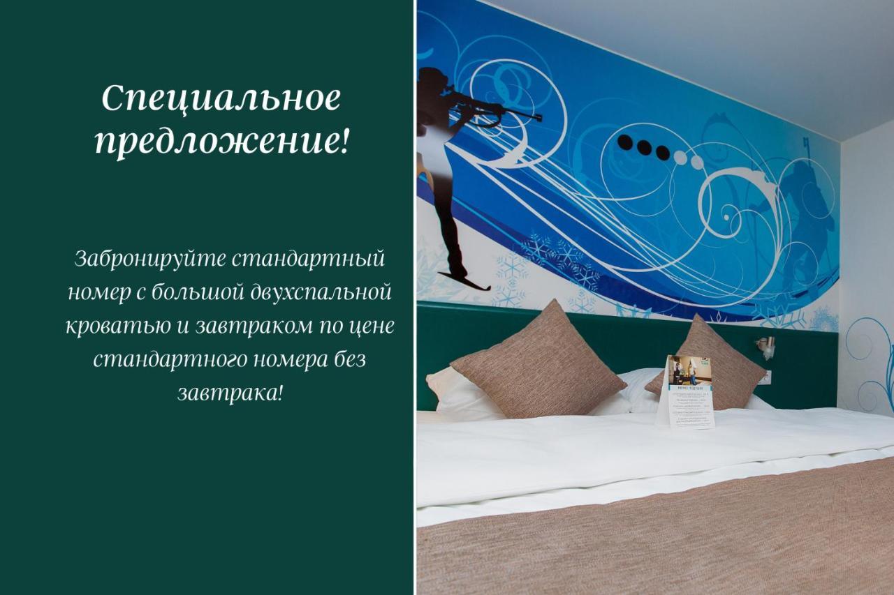 Vostok Hotel Тюмень Екстер'єр фото